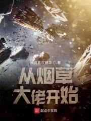 烟草考试什么时候开始