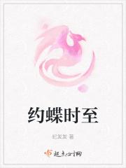 约蝶cp图片