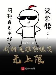 王者荣耀我的英雄熟练度奖励怎么不能领了