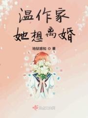 她想当作家 英文