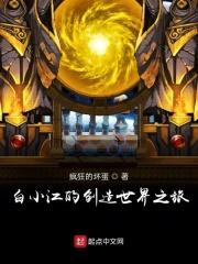 江小白发家史