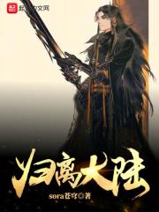 归离虐吗