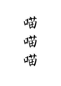 龙兵挺身而出的凡人征文