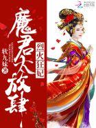 都市之极品战神归来