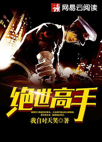 踢出个未来电影上映时间