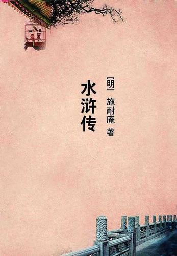 妖仙之血脉觉醒