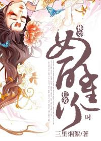快穿之女配攻略任务