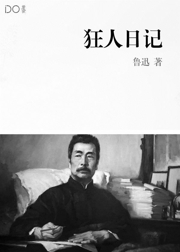 足球前锋百科