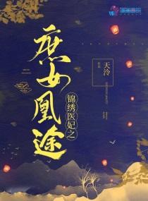 楚千尘顾玦免费阅读217章