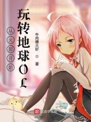 从火影开始打造世界