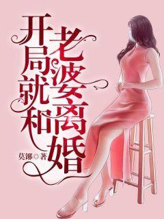 江承夏欣怡一统天下
