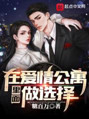 在公寓里适合做什么生意