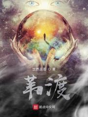 苇渡重卡公司官网