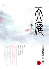 天庭出版集团盘搜搜