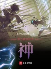 御兽之道钟灵石