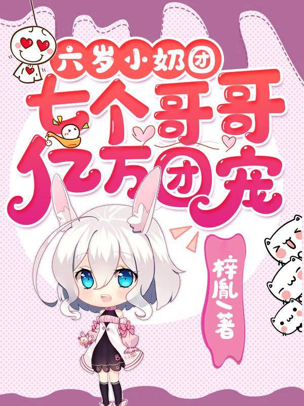 刘乐萱沈易在一起了吗