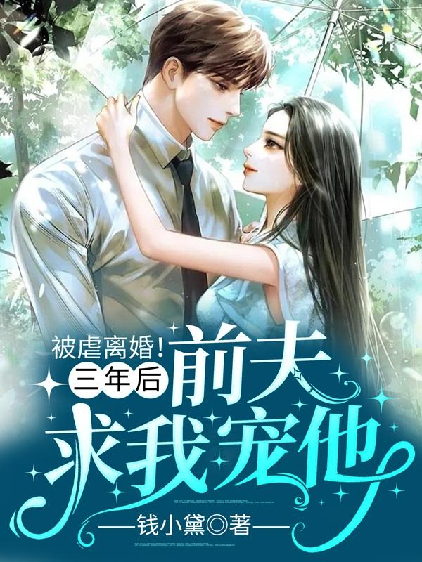 江晚晚全集