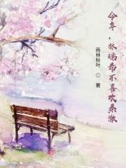 林瑞是什么人