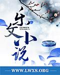 无价之宝王曼丽最后结局是什么