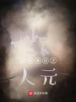 末世纪元哪个英雄好