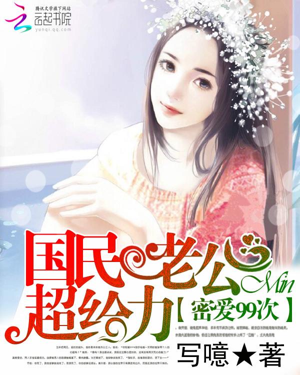 密爰100