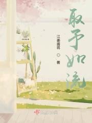 取予有节