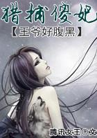 病弱王爷能宠妻