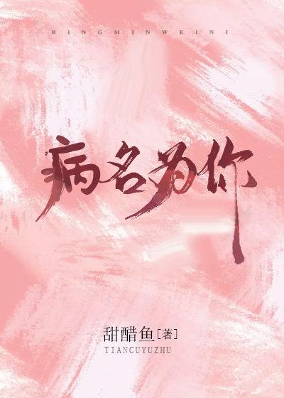 恋如青柠香百度资源
