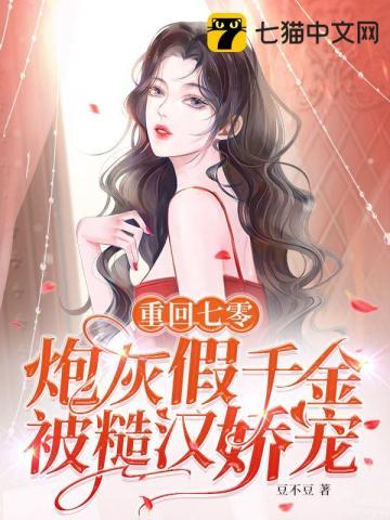 颜月出免费阅读
