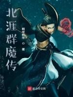 傲视群魔传礼包