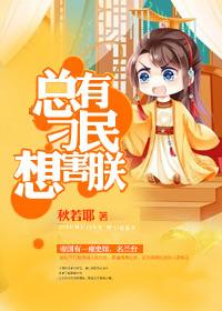 总有刁民想害朕网名带符号