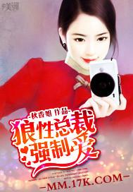 强宠狼性总裁夜里来全文免费阅读
