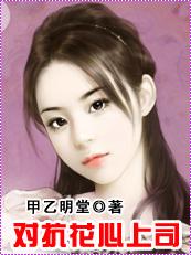 天才女医生免费阅读漫画