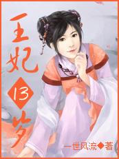 凤临天下女商燕三结局