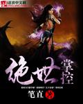 绝世手艺