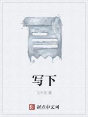 下雨的诗词
