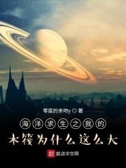 海洋木筏求生最新版