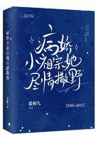宠我的人遍布全球