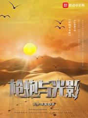 光枪pk视频
