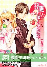 情人劫【全本+出版】