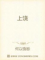 上饶市公安局长