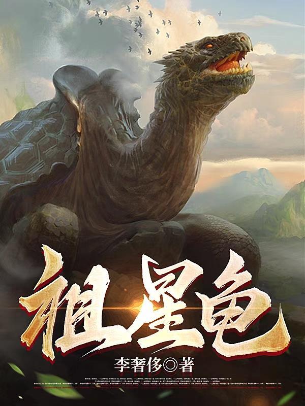 灵气复苏之开局融合神级血脉