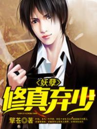一代天骄阅读