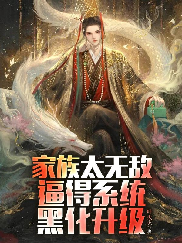 陈牧与夏倾雪