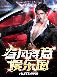 退役后我成了国家队的厨师