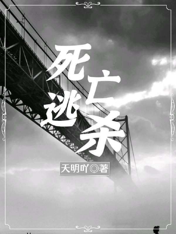 当我穿越王者