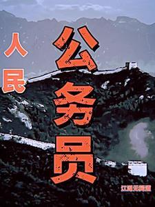 观海听涛