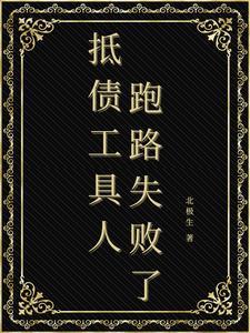 被迫rua上偏执大佬后[快穿