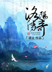 洛阳有鬼市吗