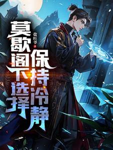 名门贵族后宫t×t